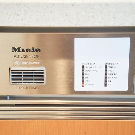 Finoa Ikebukuro Sky Terrace Suite Tokio Exterior foto